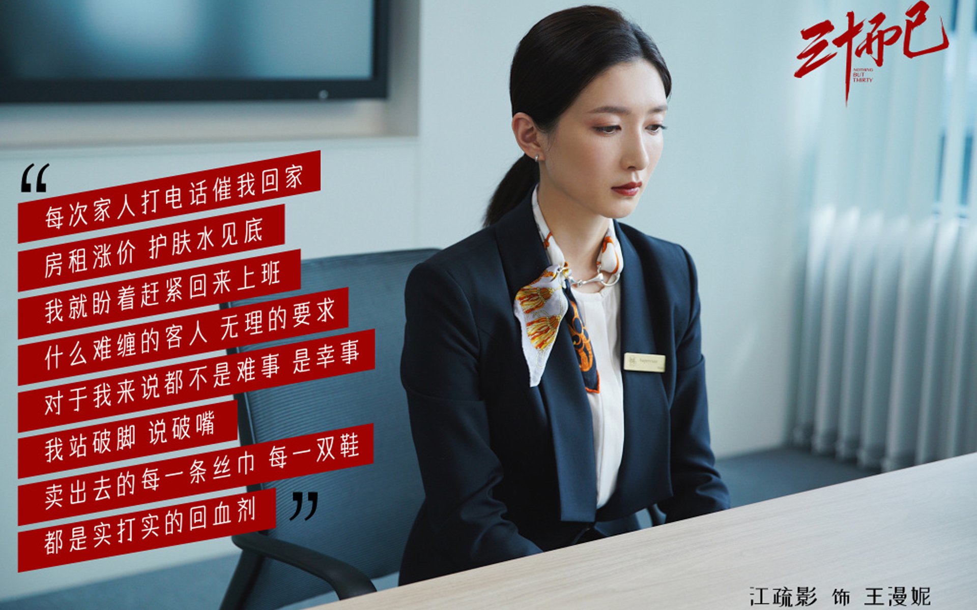 开云官网-职业球员技术环节缺乏高仿真训练模拟，职业球队训练方式